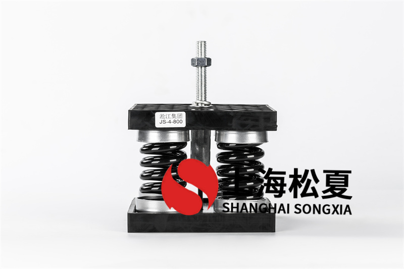 工業安裝減震器有什么技術標準?
