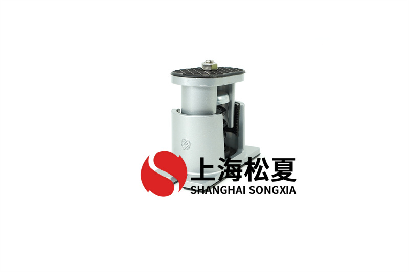 工業安裝減震器有什么技術標準?