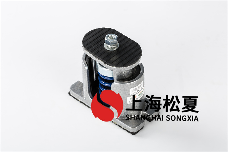 工業安裝減震器有什么技術標準?