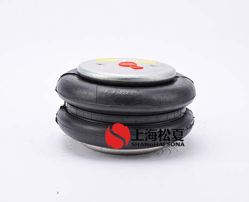 囊式空氣彈簧在各領(lǐng)域發(fā)揮的作用? 囊式空氣彈簧在各領(lǐng)域發(fā)揮的作用?