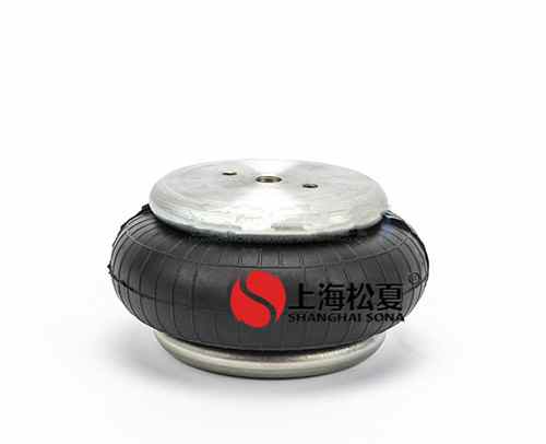 囊式空氣彈簧 囊式空氣彈簧