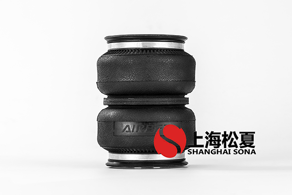 橡膠空氣彈簧秀出你的風采 橡膠空氣彈簧秀出你的風采